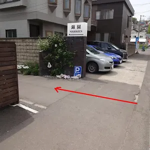 ** 住宿加早餐酒店 小樽锦園 日本