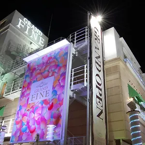 Grand Fine Minami Kyōto